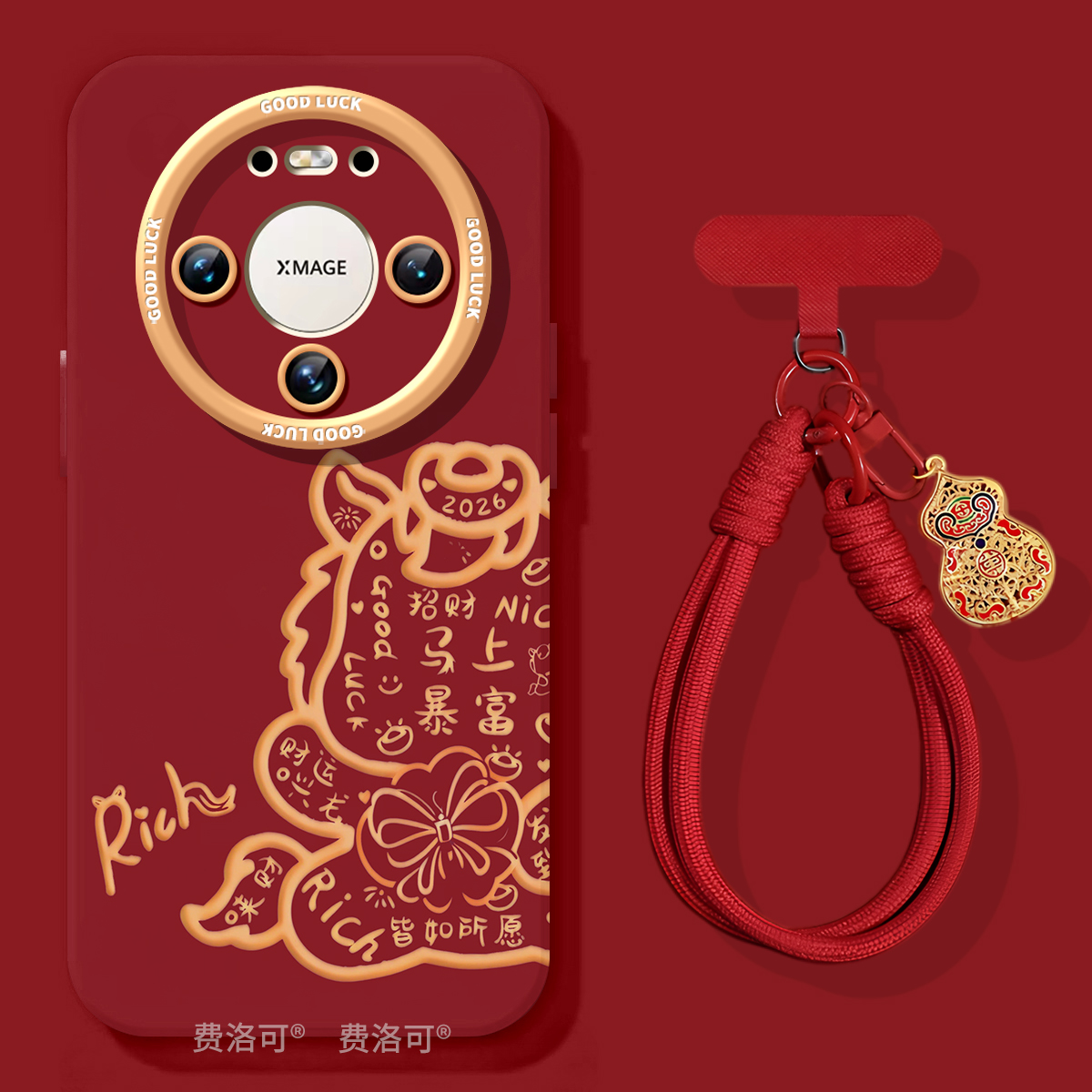 卡通马上暴富适用华为mate70pro手机壳mate60的新款套m30系列pro+软壳mete50全包防摔mata40保护壳20十mt