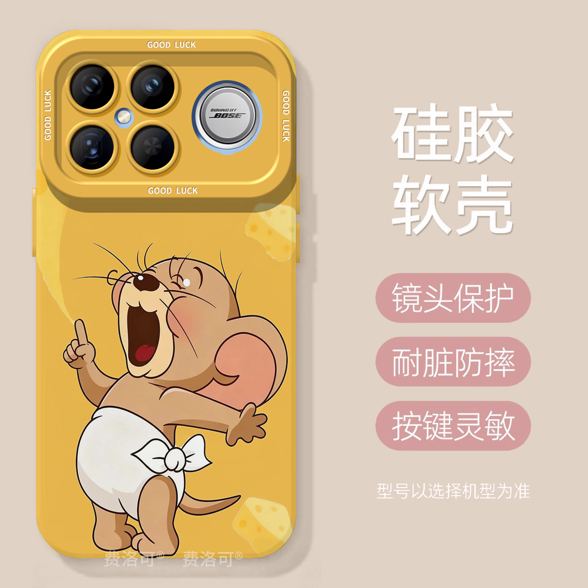 卡通小奶酪猫适用红米k90promax手机壳女K90超好看小米k80全包小众k70至尊版redmi防摔30por高级50高颜值软80