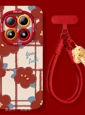 复古花朵适用红米turbo4pro手机壳note13新款note15pro全包12防摔turbo3软10外壳8的7redminote9小米高级好看