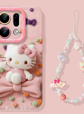 毛绒kt猫适用oppofindx9手机壳女findx9pro套硅胶findx8ultra全包8s防摔x8por新款外壳x7挂绳0pp0软8pro高级