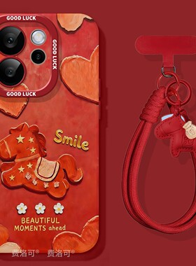 爱心小马适用oppoReno15手机壳reno14pro新款13趣味reno12马年11保护7se新年rone9外壳oppo套8软0PP010