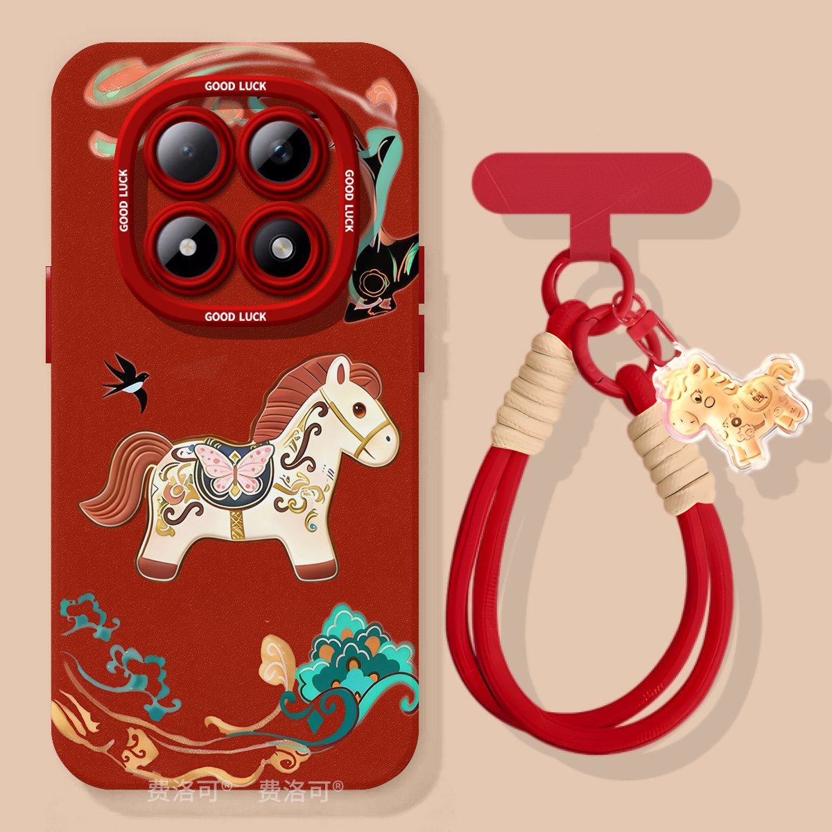 敦煌小马适用红米turbo4pro手机壳note13新款note15pro男款12防摔turbo3软10新年8的7redminote9小米高颜值套