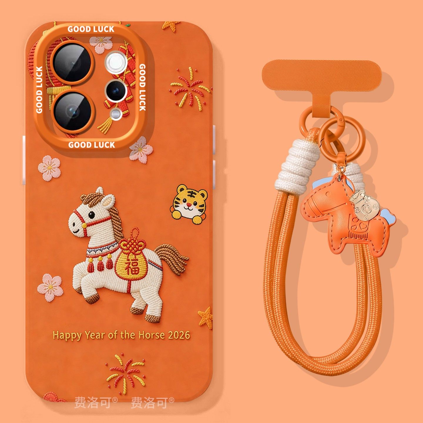 毛线小马适用vivos50手机壳新年女款s50promini保护套s30全包20防摔s19/s18本命年s17红色16硅胶马年卡通15软,3C数码配件,手机保护套/壳,淘宝优惠券,粉丝福利购,淘宝优惠卷