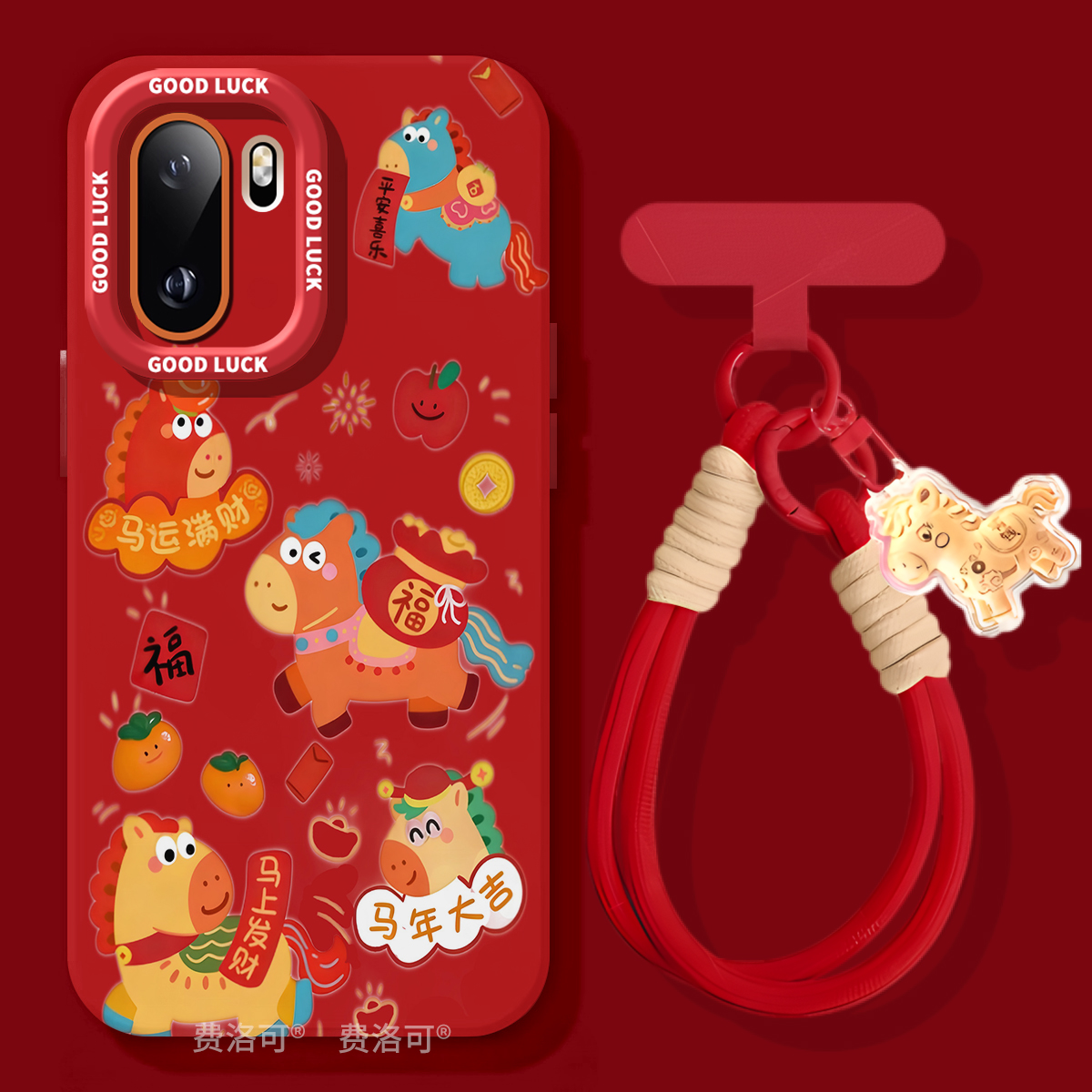 马年大吉适用1加ace6手机壳2026新年新款ace5pro镜头ace5ultra女款保护壳硅胶ace3小众高颜值ace女15外壳高级