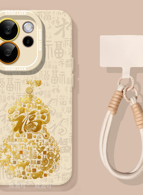 发财葫芦适用oppoReno15手机壳reno14pro新款13卡通reno12马年11保护7se新年rone9外壳oppo套8软0PP0女10