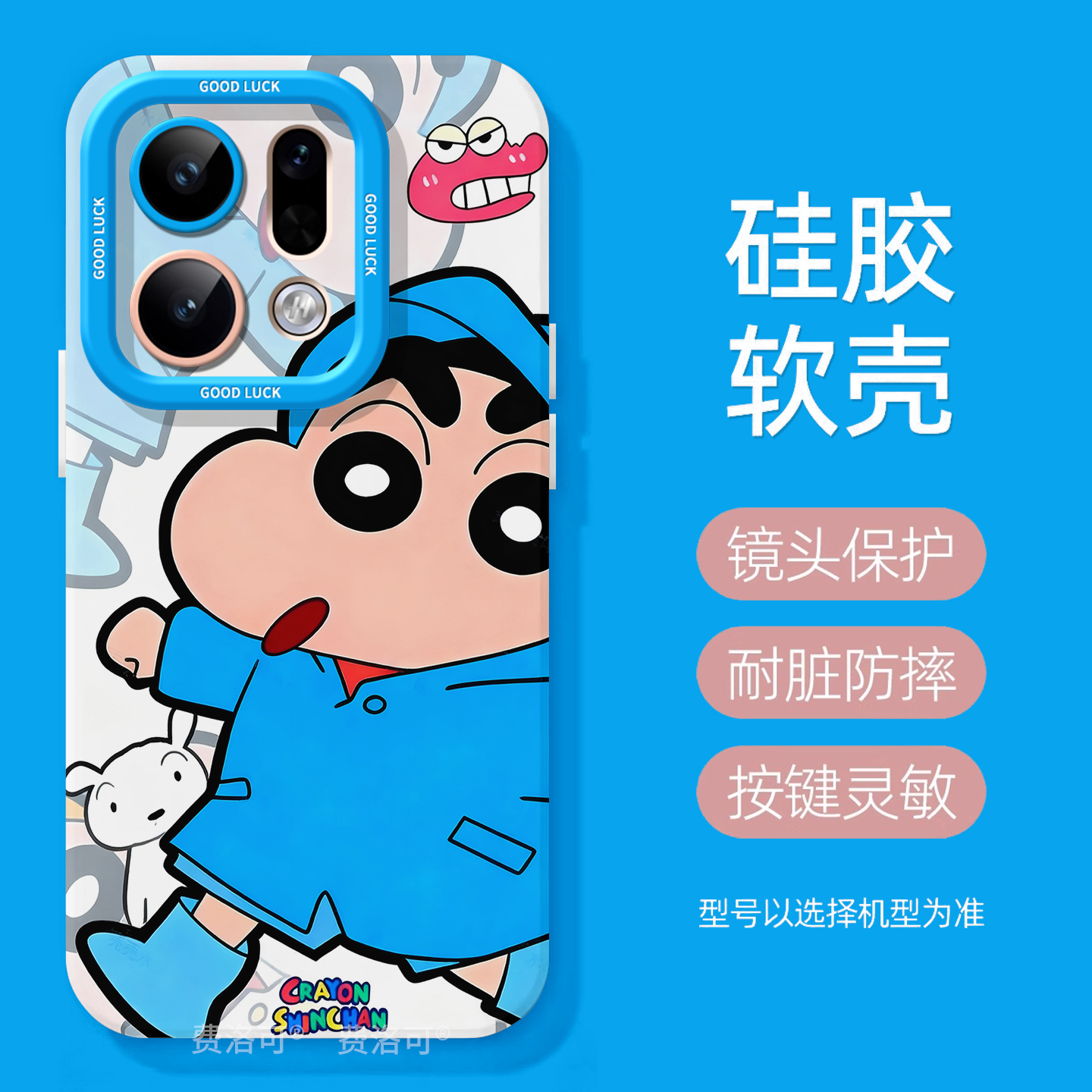 雨衣小新适用oppofindx9手机壳女findx9pro套硅胶findx8ultra全包8s防摔x8por新款外壳x7挂绳0pp0软8pro高级