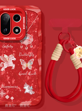 施华小马适用一加15手机壳1+15保护套新款1加13新年硅胶oneplus新品11pro全包10外壳外壳9r系列8t软por