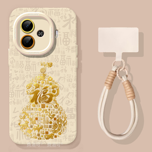 卡通发财葫芦适用iqooz9turbo手机壳z9新款vivo趣味iqoo包turbo爱酷iq00iqz8女z7x系列lqoovivoneo9保护套z9x