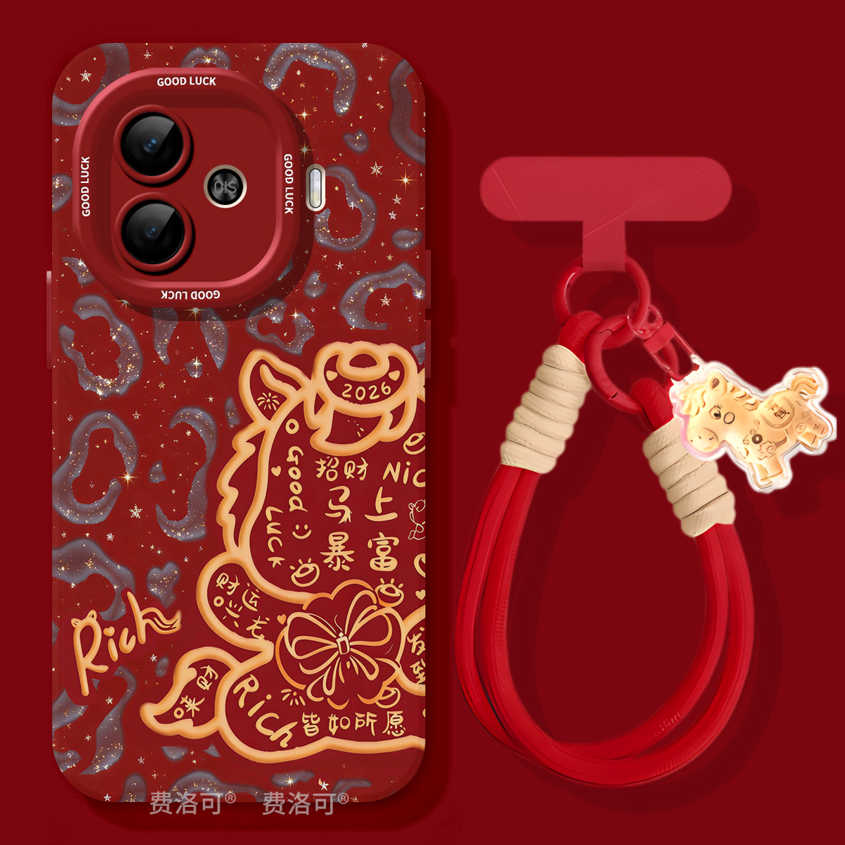 斑纹小马适用iqooz9turbo手机壳z9新款vivo专用iqoo包turbo爱酷iq00iqz8高级感z7x新年lqoovivoneo9系列z9x