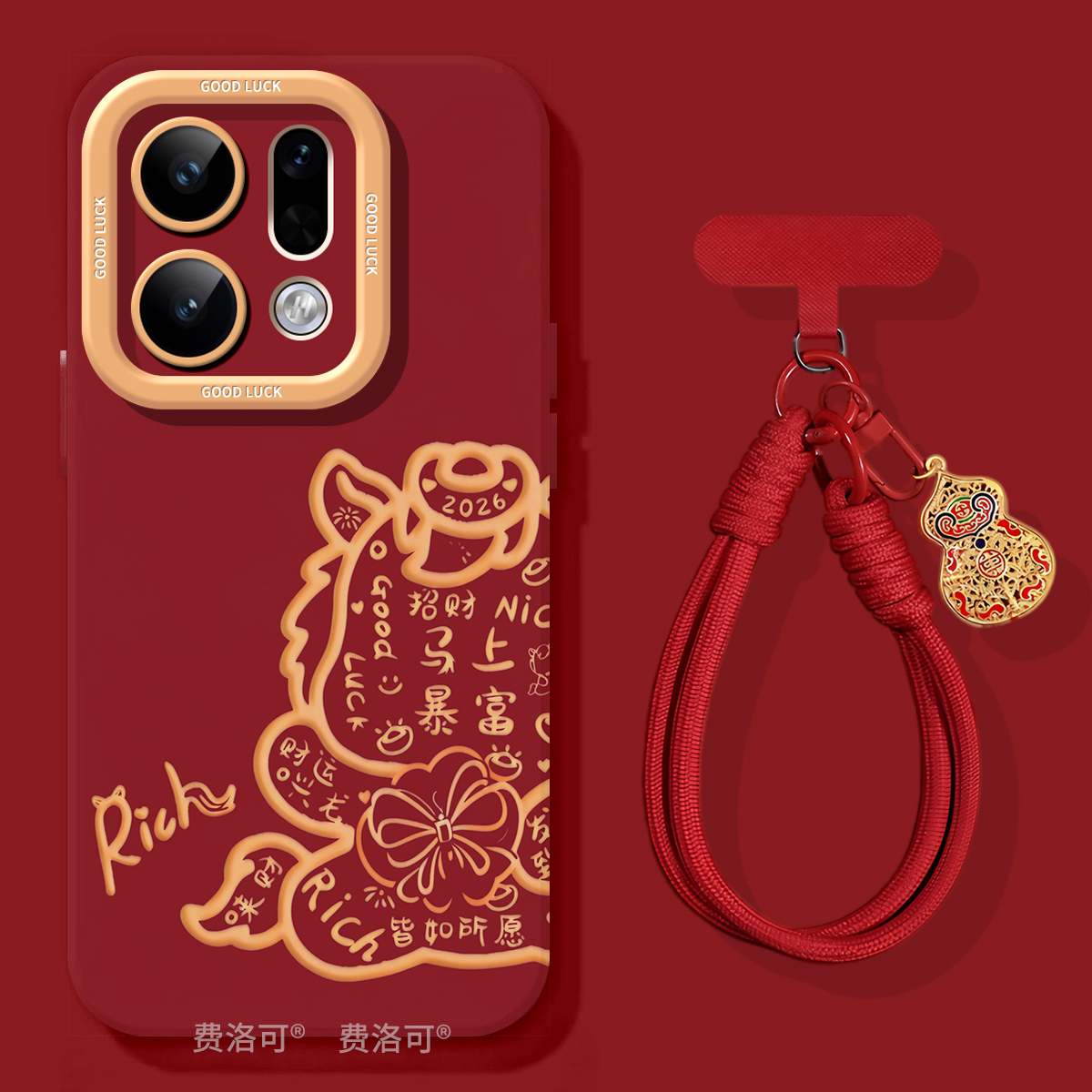 马上暴富适用oppofindx9手机壳女findx9pro高级感findx8ultra全包8s男款x8por小众外壳x7挂绳0pp0软8pro新款