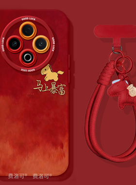 平安喜乐适用vivoY500手机壳女款y300pro保护套y95硅胶GT软vivoy97全包秋冬y200i外壳y19y33s新款y35防摔y100