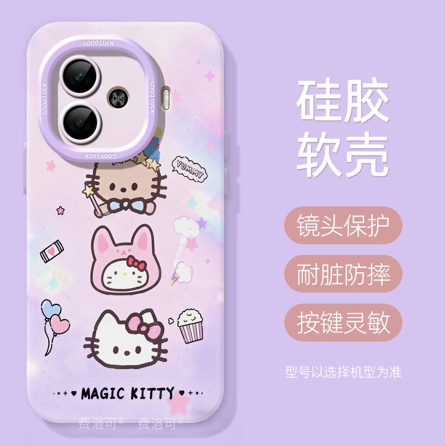卡通kt猫适用iqooz9turbo手机壳z9新款vivo硅胶iqoo全包turbo爱酷iq00iqz8女z7x外壳lqoovivoneo9保护套z9x