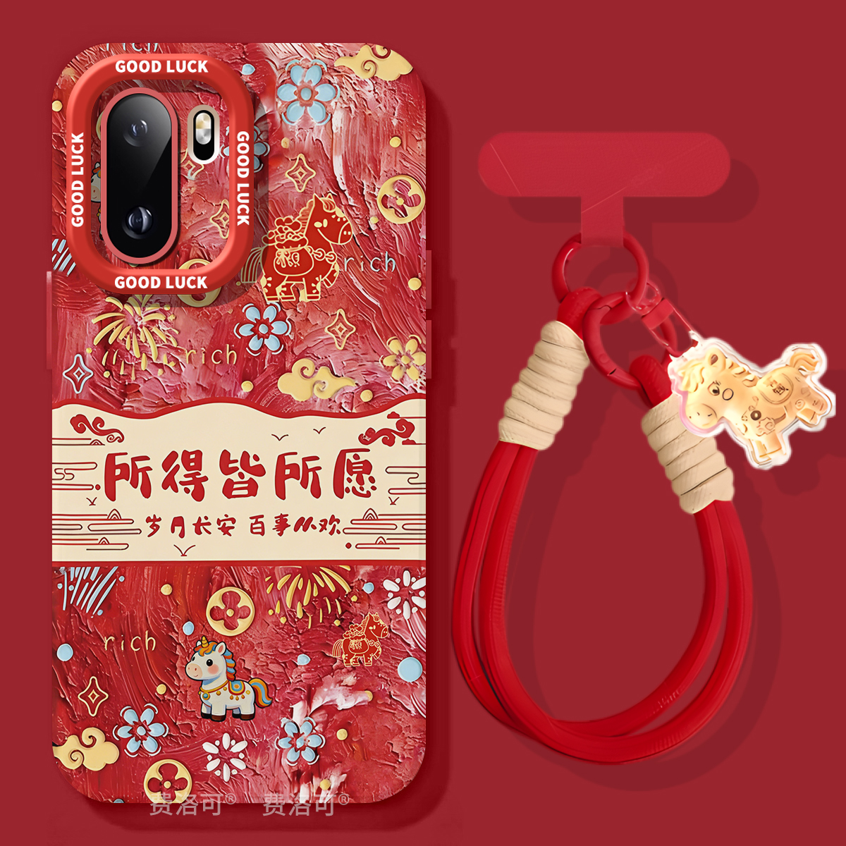 得皆所愿适用1加ace6手机壳2026新年新款ace5pro镜头ace5ultra女款保护壳硅胶ace3小众高颜值ace女15外壳高级