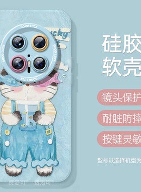 卡通蓝色猫咪适用华为mate70pro手机壳mate60的新款套m30系列pro+软壳mete50全包防摔mata40保护壳20十mt