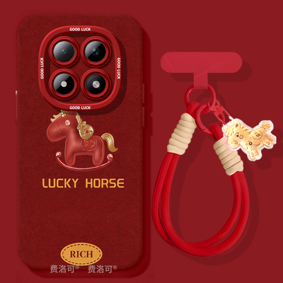 快乐小马适用红米turbo4pro手机壳note13新款note15pro男款12防摔turbo3软10新年8的7redminote9小米高颜值套