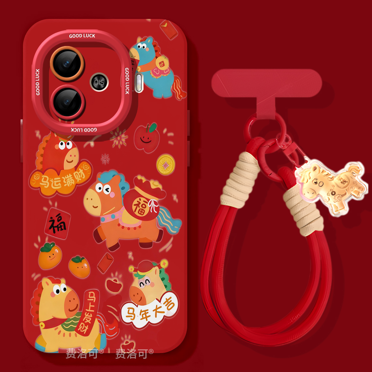 马年大吉适用iqooz9turbo手机壳z9新款vivo专用iqoo包turbo爱酷iq00iqz8高级感z7x新年lqoovivoneo9系列z9x