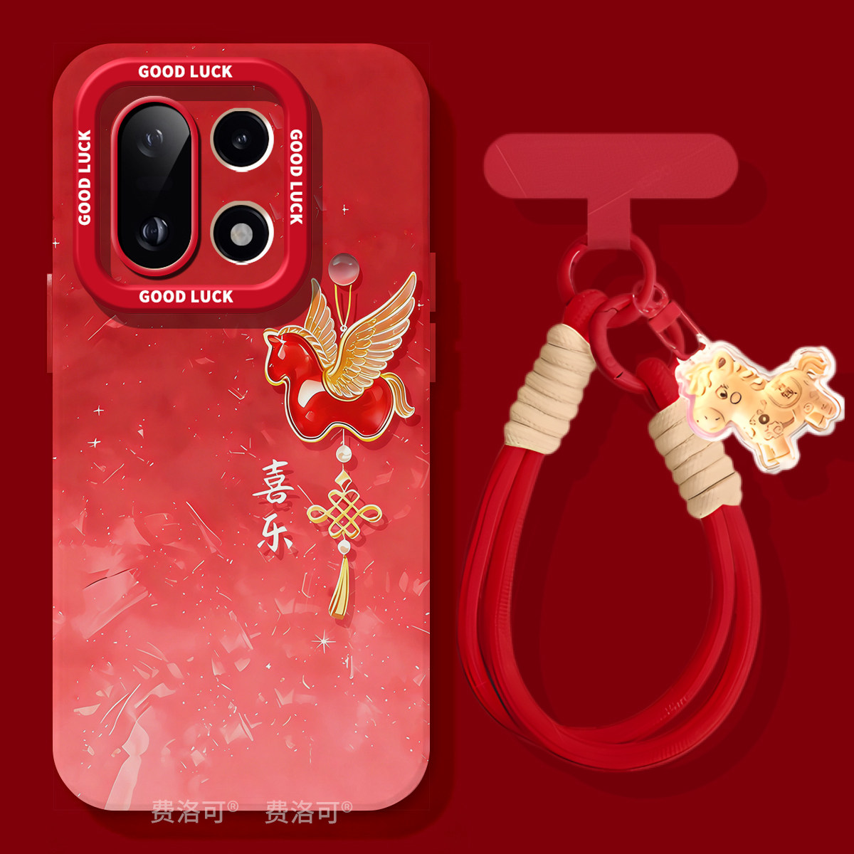 喜乐吊坠适用一加15手机壳1+15保护套新款1加13新年硅胶oneplus新品11pro全包10外壳外壳9r系列8t软por