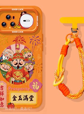 金玉满堂适用华为nova15手机壳15pro套nova14新年新款11活力版9se硅胶13小众10高级nove8i女novo7可爱12ultra