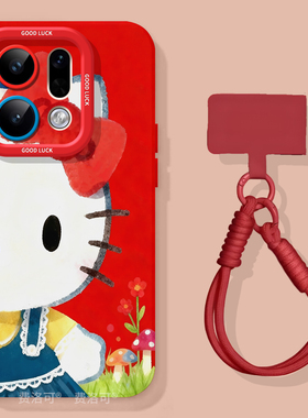 红色kt适用oppofindx9手机壳女findx9pro套硅胶findx8ultra全包8s防摔x8por新款外壳x7挂绳0pp0软8pro马年