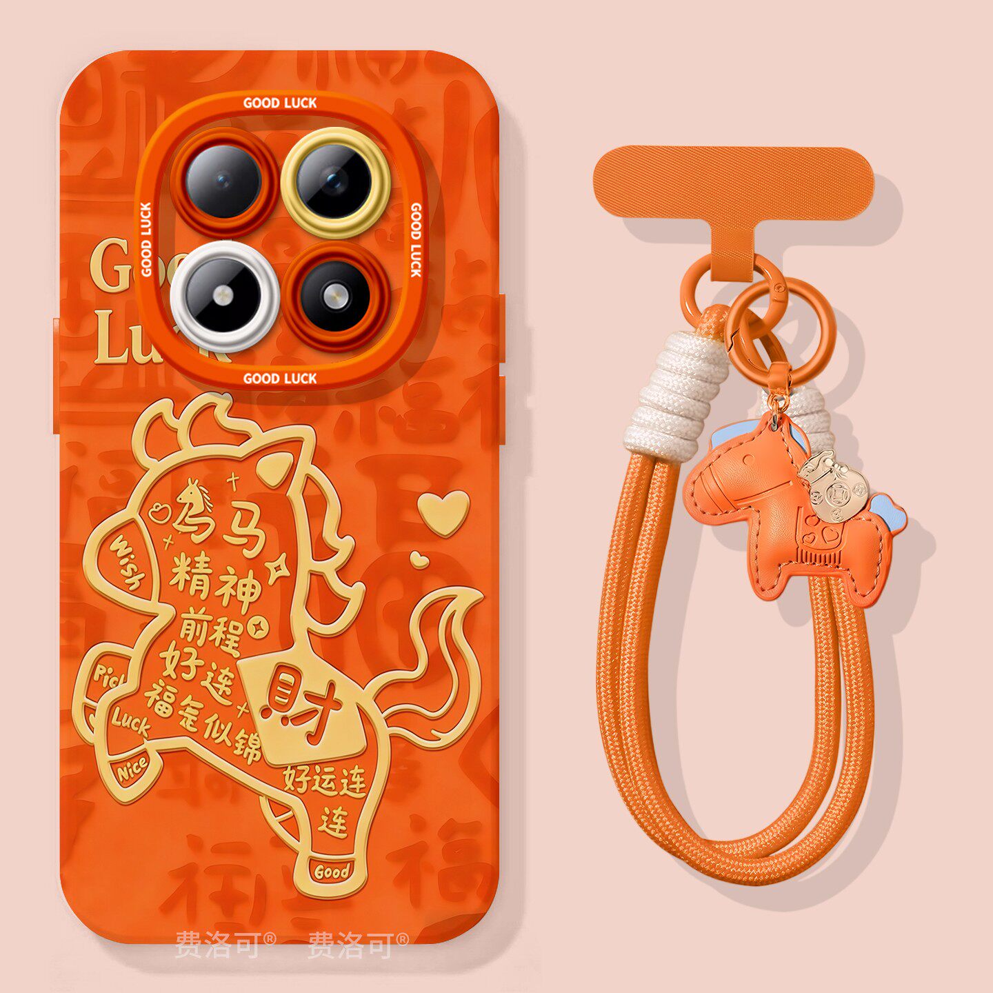 马年发财适用红米turbo4pro手机壳note13新款note15pro全包12防摔turbo3软10外壳8的7redminote9小米高级好看