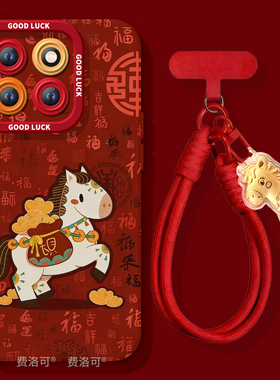 卡通小马适用荣耀畅玩60plus手机壳2026全包50硅胶液态新款保护套外壳HONOR20硅胶30全包好看40玩畅四十plus