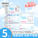 丝飘大包面巾纸乳霜纸实惠装家用婴儿专用新生宝宝用纸擦手纸