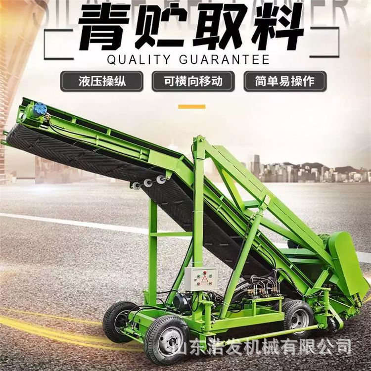 刮草自动上料取料机四米全液压升降挖草机畜牧场青储坑灵活扒料机