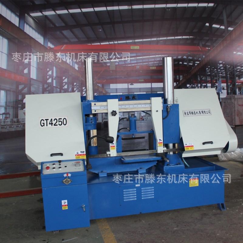 直销双立柱带锯床GT4250，三向液压加紧锯带断裂可自停4250锯床