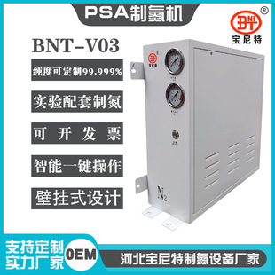 高纯度氮气发生器微型氮气机迷你型 小型实验制氮机壁挂式