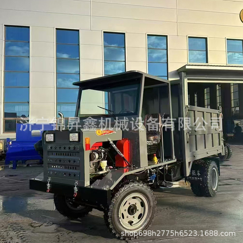 农用四驱车液压自卸四不像矿车 小型载重力强拉货运输工程车辆,农机/农具/农膜,农用运输车辆,淘宝优惠券,粉丝福利购,淘宝优惠卷