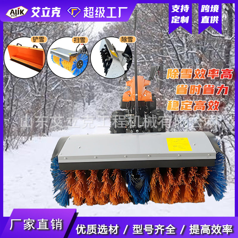 手推式扫雪机路面物业道路铲雪机小型手扶式抛雪机三合一扫雪机,农机/农具/农膜,割灌机/割草机/油锯,淘宝优惠券,粉丝福利购,淘宝优惠卷