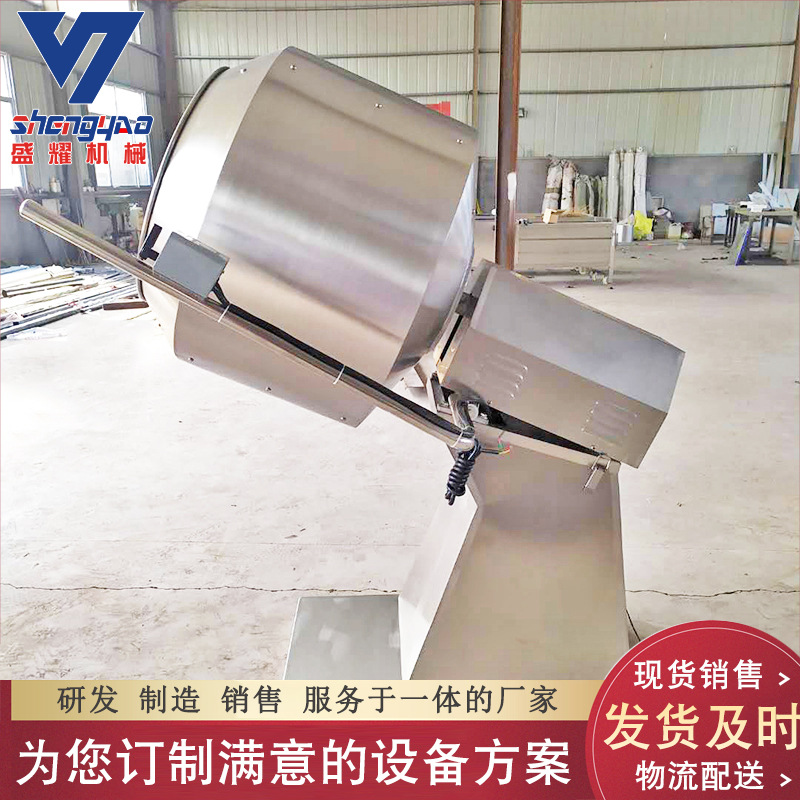 供应八角拌料机 厂家长期供应不锈钢八角拌料机 狗粮调味拌料机