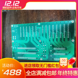 电脑横机配件浙江恒强科技机头板e457三系统背包板e460原厂出售
