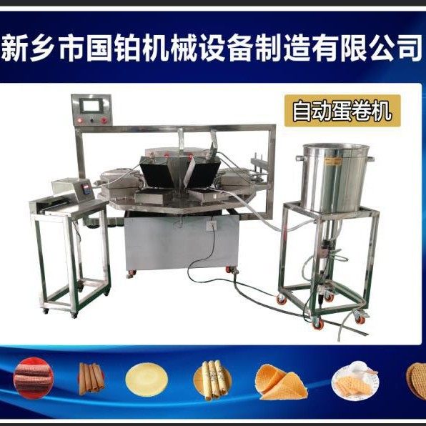 小脆筒蛋卷皮制作设备 海苔卷制作机器 仿手工鸡蛋卷烤箱,清洗/食品/商业设备,炸炉/油炸机,淘宝优惠券,粉丝福利购,淘宝优惠卷