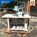 自动上胶折边机其他皮革加工设备