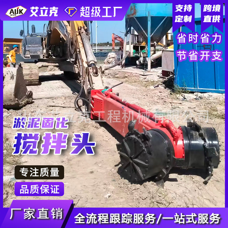 挖机淤泥搅拌头河道基层建设固化搅拌头挖掘机改装淤泥固化搅拌机,机械设备,其他机械设备,淘宝优惠券,粉丝福利购,淘宝优惠卷
