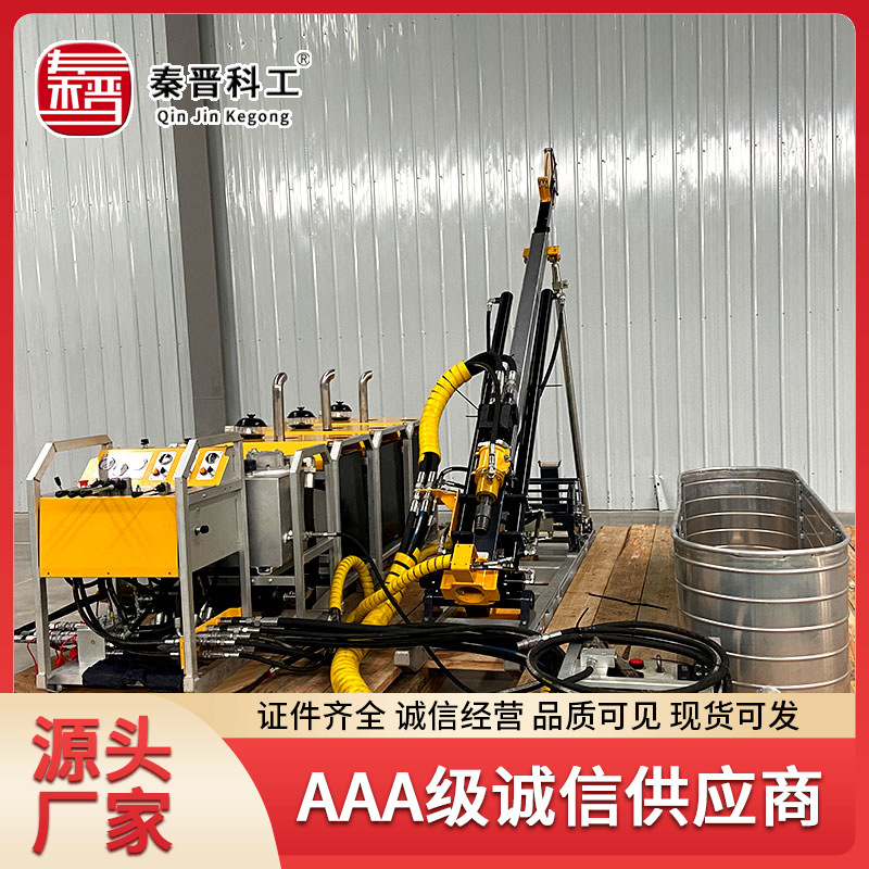 厂家供应地质勘探钻机 煤矿隧道探水钻孔设备全液压绳索取芯钻机