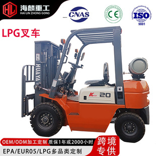跨境专供LPG叉车汽油LPG双燃料内燃前移式 铲车 3吨5吨平衡重式