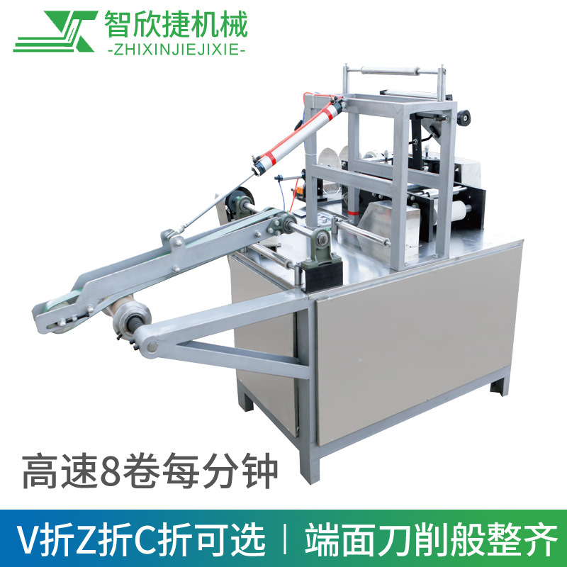 厂家供应 柔巾卷机 洗脸巾机 卷巾机 多种规格 高速卷巾机