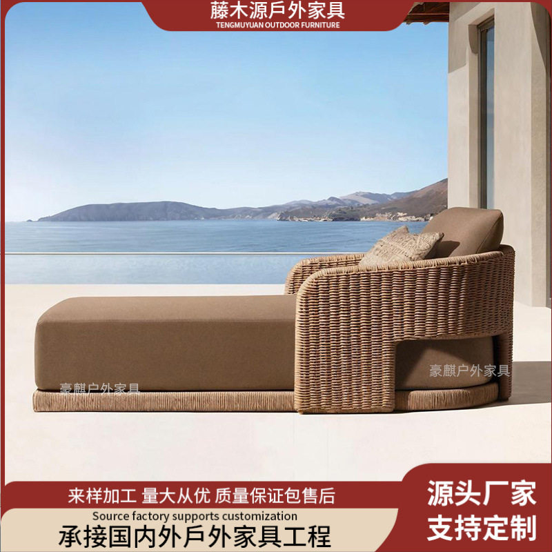 户外沙发藤编花园庭院家具藤椅防晒防水防雨露台休闲室外茶几组合,住宅家具,户外沙发,淘宝优惠券,粉丝福利购,淘宝优惠卷
