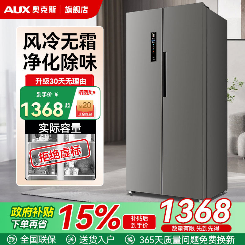 ���ڲ��������Կ��š���ջ�426/ͭ������/һ����Ч����ζ����/����Ƕ�롿 �¿�˹�Կ�˫��һ����Ч���ô�����������˪ʮ������Ƕ��ʽ���� 1368Ԫ(������)