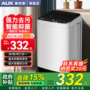 奥克斯8 10公斤洗衣机全自动家用小型出租房用宿舍大容量洗烘一体