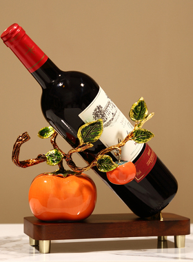 柿柿如意高档红酒架摆件客厅酒柜电视柜办公室装饰开 业搬新家礼