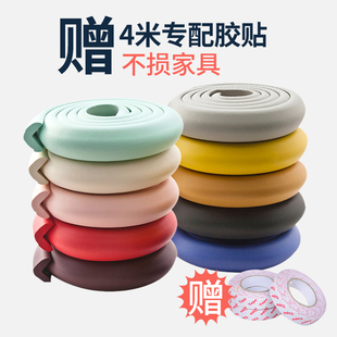 防撞头宿舍楼梯贴护角条护墙角软包边儿童家用防撞条防磕碰海绵贴