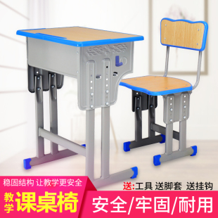 单人课桌椅双人培训桌辅导桌子小学生绘画桌美术桌家用国学