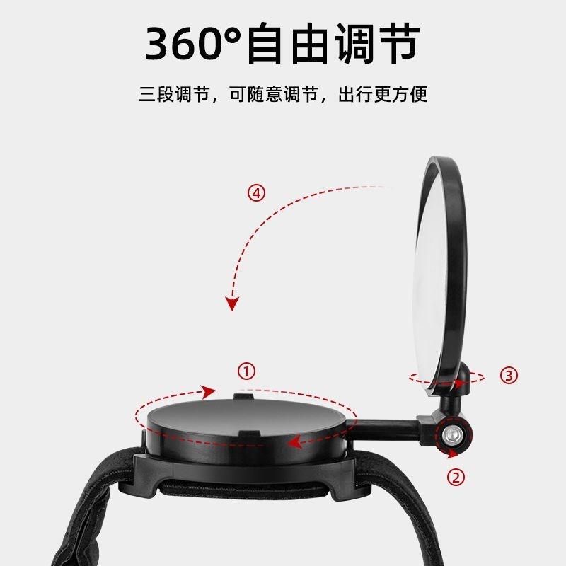 自行车手腕反光后视镜电动车摩托车倒车镜通用后视镜腕带安全镜子