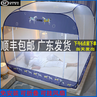 防摔儿童免安装 2022年新款 蒙古包蚊帐家用夏天折叠方便清洗三开门
