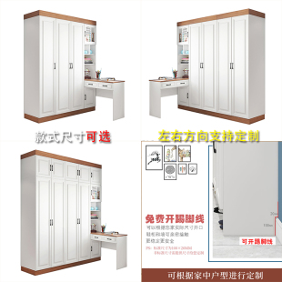 转角衣柜书桌一体组合电脑桌儿童卧室家用书桌书架简约学习桌子