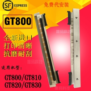 斑马GT800打印头 GT810 原装 ZEBRA 打印机热敏头 820 830条码