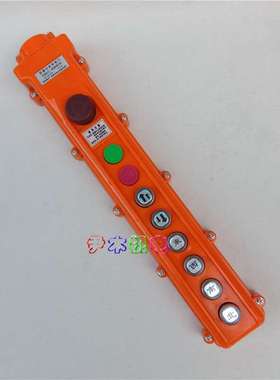 YQA1-63KB1S 63KB2S 63KB3S双速起重机按钮开关 行车电动葫芦手柄